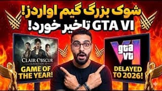 The Game Awards 2025 Shocker! 😱 Kojima Gets Defeated & GTA VI Faces Bad News